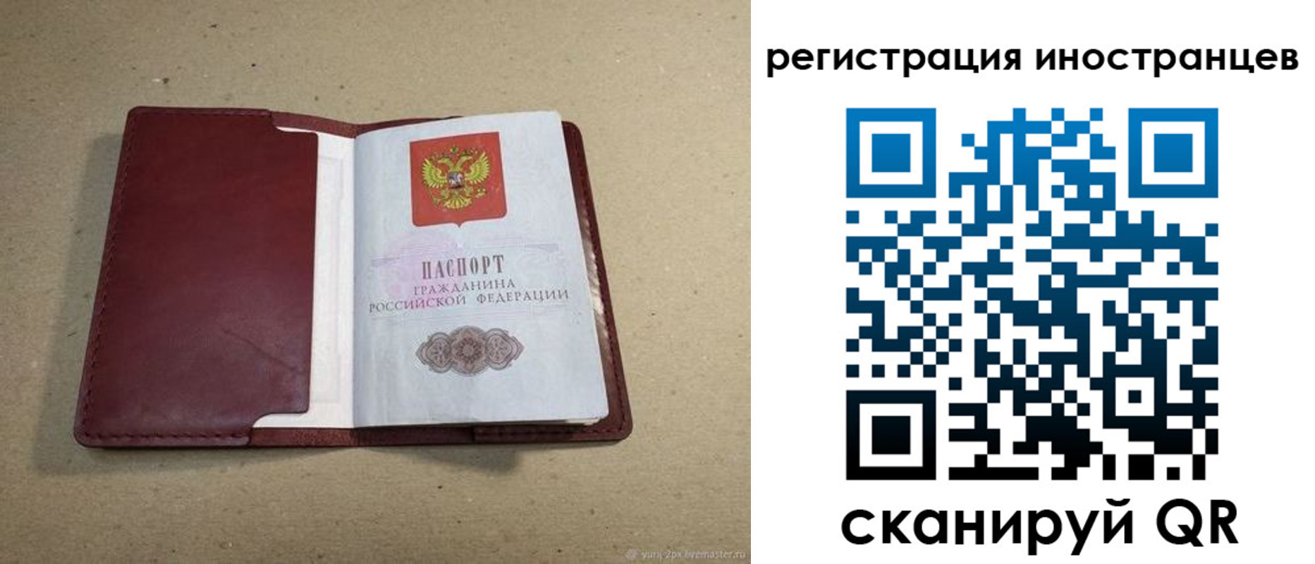 регистрация для школы в Судаке