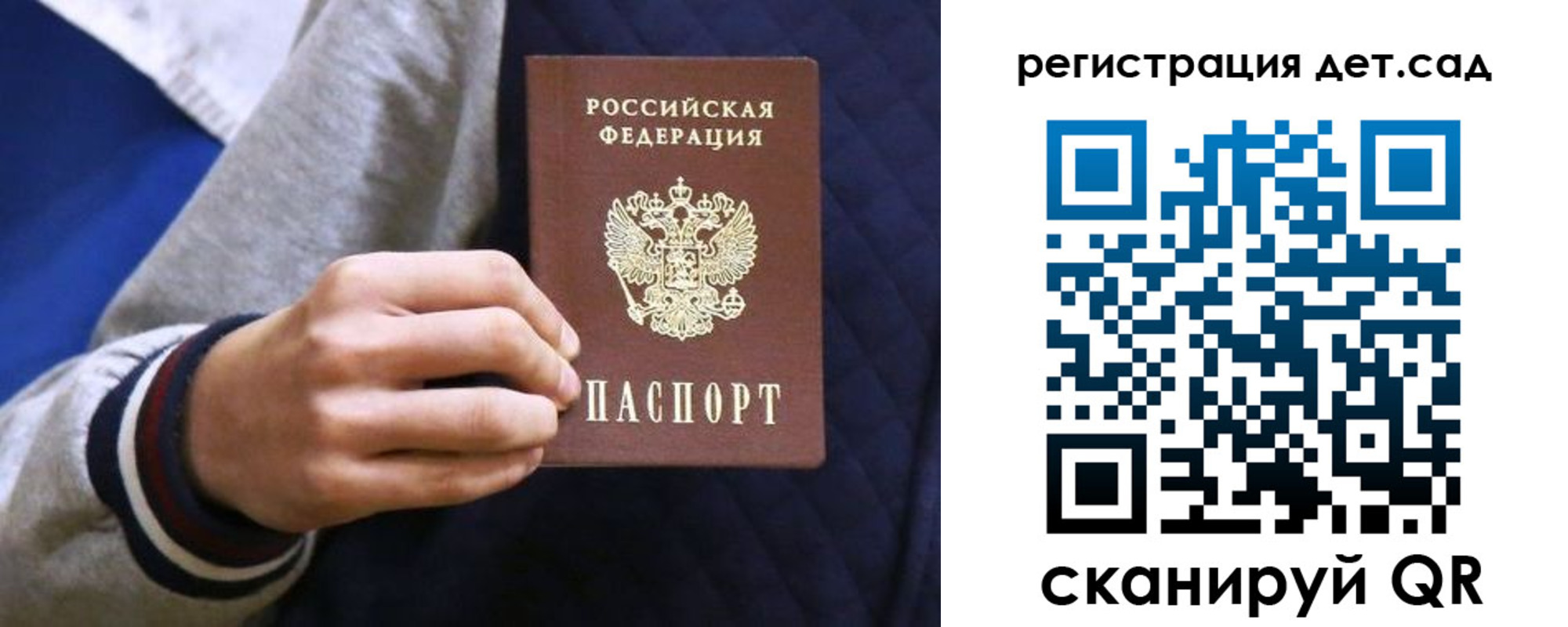 временная регистрация гарантия в Судаке