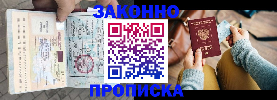 регистрация для школы в Судаке