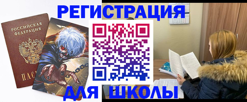 временная регистрация собственник в Судаке